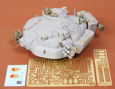 T-72 B/B1 turret for Tamiya kit