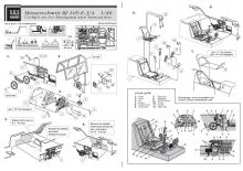Messerschmitt Bf-109E cockpit set - 1.