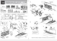 Ki-43-II Hayabusa (Oscar) cockpit set for Hasegawa kit - 1.